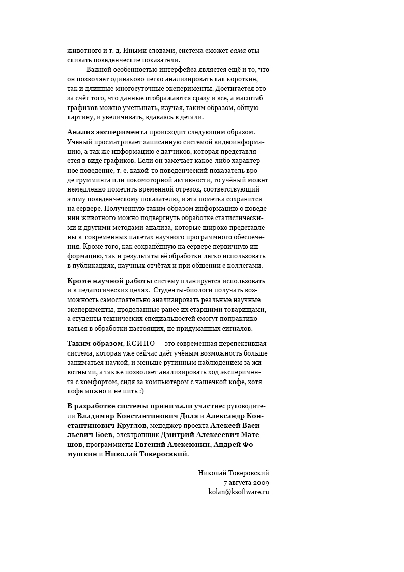 ksino24.jpg