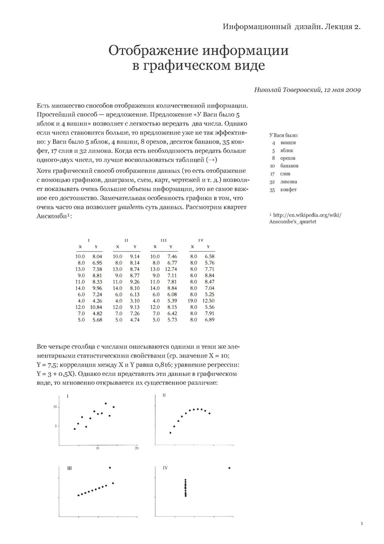 graphicalpractice_page_1.jpg