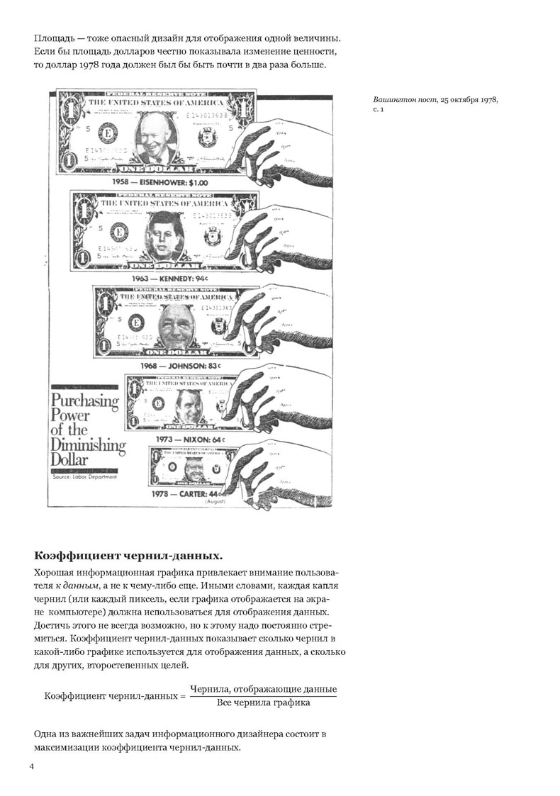 graphicalpractice_page_4.jpg