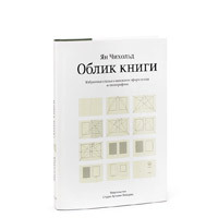 oblik-knigi.jpg oblik-knigi.jpg