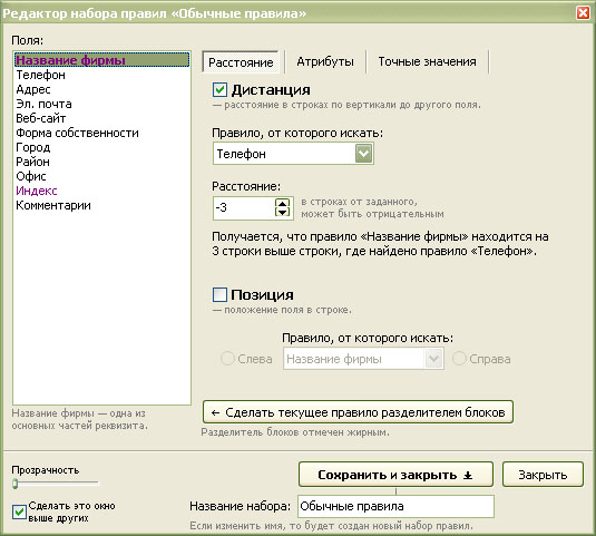 settings1.jpg