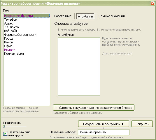 settings2.jpg