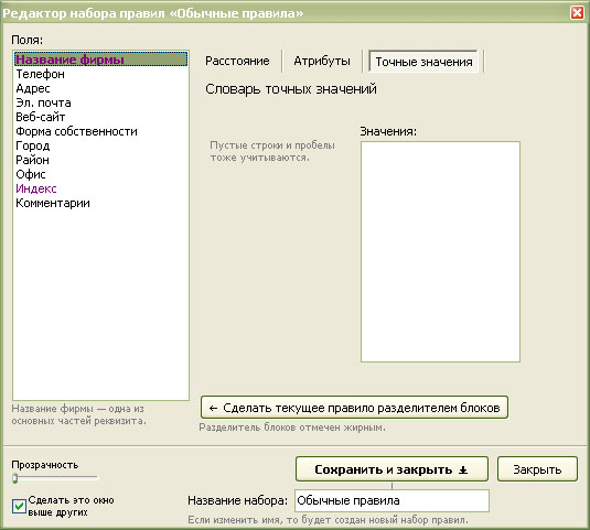 settings3.jpg